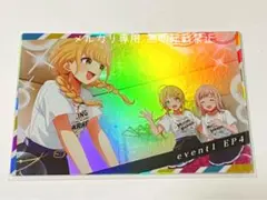 ツアマス ツアーズレア 2弾後半 event1 EP4