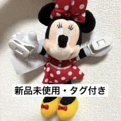 ディズニー ミニー 肩のせぬいぐるみ クリップ タグ付き