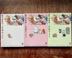 Item thumbnail for item f192b8ee-e417-438c-abfe-2703a7377b25