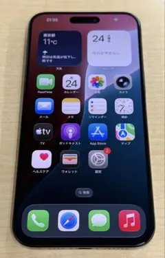 iPhone 15 Pro MAX 512 GB ブラックチタニウム