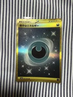 基本悪エネルギー UR S6a イーブイヒーローズ 101/069 - メルカリ