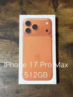 iPhone 17 Pro Max 512GB コズミックオレンジ 新品未開封