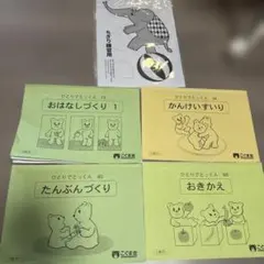 ラビー様 リクエスト 2点 まとめ商品