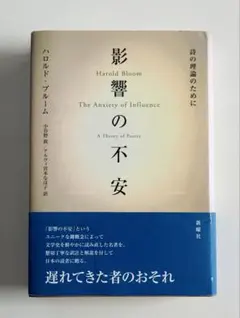 神を知るということ J.I.パッカー 訳 渡部謙一 初版 いのちのことば社