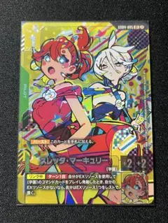 ヴァイスシュヴァルツ ばよえーん アミティ サイン入りカード - メルカリ