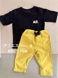 アニエスベーのTシャツ、KPの7分パンツ 2枚セット　男の子　ブラック、イエロー