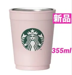 スターバックス SAKURA2026 ステンレスカップ ホルダーマットピンク