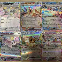 テラスタルフェスex RR 21枚まとめ売り