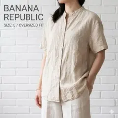 バナナリパブリック リネン コットン バンドカラーシャツ Lサイズ ベージュ