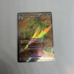 カミツオロチex SR sv7 115/102