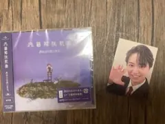 原因は自分にある。 げんじぶ アリツ 仮の現 有明 会場限定トレカ 大倉