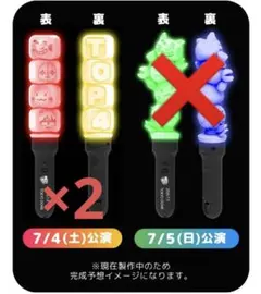 TOP4 東京ドーム ペンライト 2日目 - メルカリ