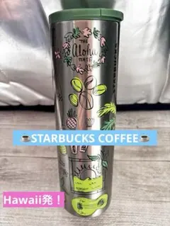 ハワイ限定】アイランドヴィンテージコーヒー × ハイドロフラスク