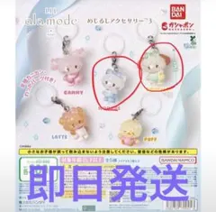 2026年最新】MIKKO ガチャガチャ セットの人気アイテム - メルカリ