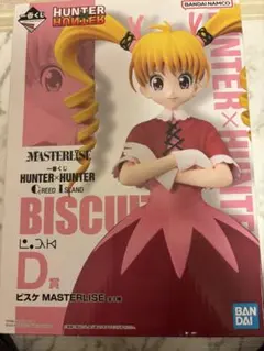 HUNTER×HUNTER MASTERLISE ビスケ フィギュア 一番くじ