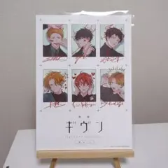 映画　ギヴン 柊mix　5週目　入場特典　スペシャルイラストカード