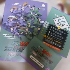 Item thumbnail for item a4b4a627-c4c9-4b49-bd40-2e9d60ae4fbb