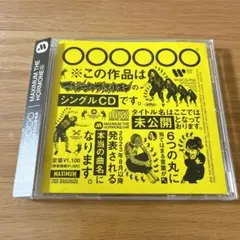 Shop MECANO 築10年 2枚組CD 中野メカノ10周年記念 - メルカリ