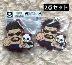 夜蛾 正道　パンダ　呪術廻戦 キャラ ばんちょうこう ラバーマスコット　呪術