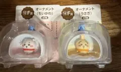 エニマイくじ　F賞ちいかわ・うさぎ オーナメント 2個セット