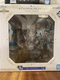一番くじ キングダムハーツ A賞 ソラ ロクサス スタチュー フィギュア