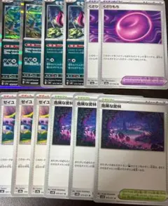 ポケモンカード アラブルタケ　モモワロウ　毒デッキパーツ