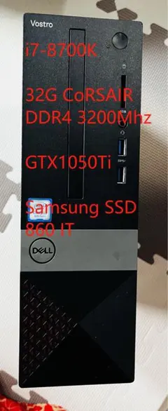 DELL vostro 3471 デスクトップパソコン DIY品のサムネイル