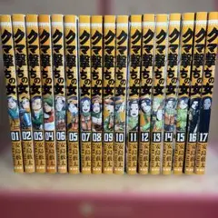 クマ撃ちの女 1-17巻セット - メルカリ