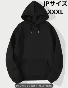 【新品未使用】ブラック スウェットパーカー XL (JP-XXXL)