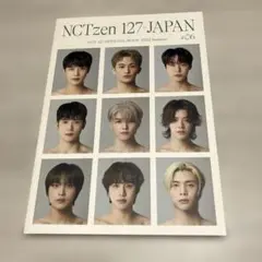 2025年最新】nct127 会報誌の人気アイテム - メルカリ