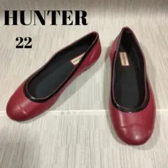 フラットシューズ　HUNTER ハンター　22　レインシューズ