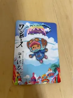 2026年最新】に志かわ×ONEPIECEの人気アイテム - メルカリ