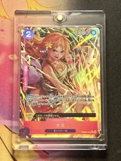ワンピースカード ナミ パラレル PRB02-012 おまけR4枚 ザベスト2