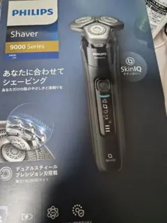 フィリップス 9000シリーズ電気シェーバーS9697/31 新品パッケージ不良