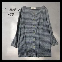 ゴールデンベア 麻混 ボーダーカーディガン M グレー ブルー 七分袖のサムネイル