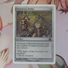 罠の橋 Ensnaring Bridge 日本語版 MTG 第七版 旧枠 - メルカリ