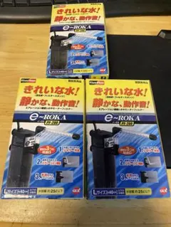 イーロカ　PF-200 3個　水中モーターフィルター　金魚　熱帯魚　海水魚のサムネイル