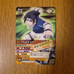 NARUTO ナルト カードゲーム うちはサスケ 忍-47 NARUTOカードゲーム うちはサスケ 忍-47 - Mercari | Rakufun - Japan