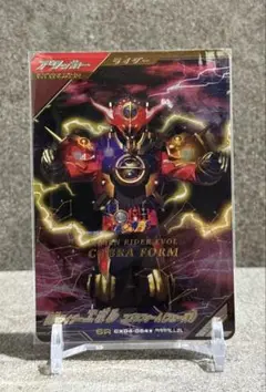 【SR⭐︎】ガンバレジェンズ 　クロマティッククロス4弾　エボル