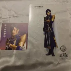 にっかり青江　コースター&クリアカード　刀ミュ夜半2.5茶屋