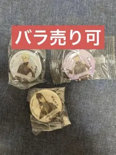 くら寿司 怪獣8号 3点セット