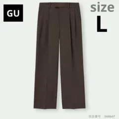 GU ローウエストバギーパンツ ダークブラウン L 美品