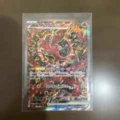 オドリドリex SAR