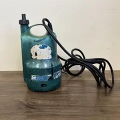 工進 ポンディ KS-20 家庭用小型水中ポンプ 200W - メルカリ