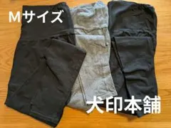 マタニティレギンス 3点セット ブラック グレー