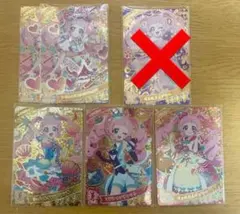 ひみつのアイプリ ひまり星4セット