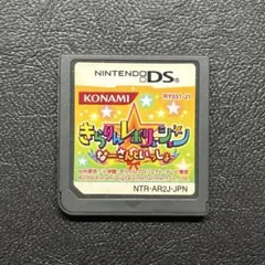 きらりんレボリューション テレビゲーム
