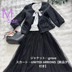 grove✖︎UNITED ARROWS スーツ　M 入学式　卒園式　入園式