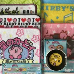 た*な様 星のカービィ　一番くじ　F賞　クラシックなタオル　D賞　ポップな小皿