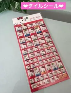 レア✨ハローキティ❤︎クリア透明なタイルシール❤︎カミオジャパン❤︎新品✨未使用